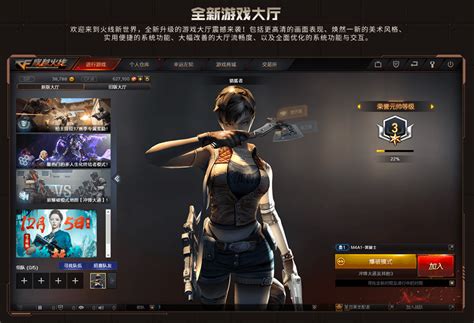 cf截图图片