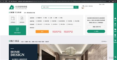 捷云软件-福建省捷云软件股份有限公司-商业定制