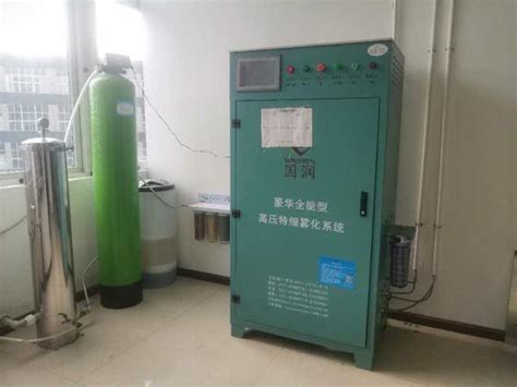 环科高压微雾加湿机-高压微雾加湿机-加湿机系列-杭州环科电器有限公司