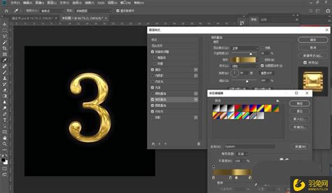PS制作3D立体字-- 长投影|平面|字体/字形|niejingjing - 原创作品 - 站酷 (ZCOOL)