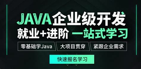 黑马程序员 Java2022 V12不加密版（附全套代码资料）-汇众资源网