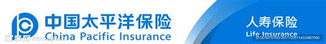 中国太平洋保险设计图__广告设计_广告设计_设计图库_昵图网nipic.com