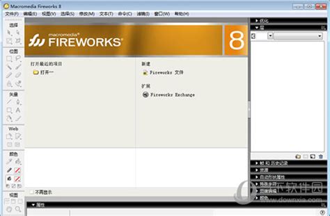 fireworks8平分一个圆形的操作方法-下载之家
