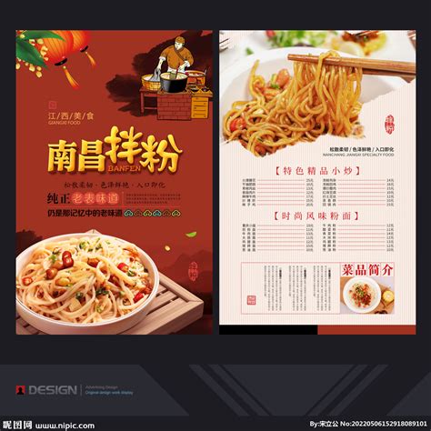 公司网页模板_素材中国sccnn.com