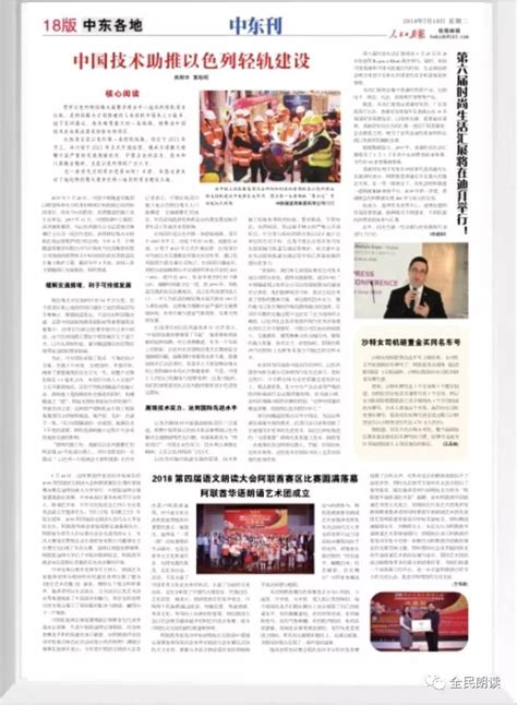 人民日报海外版：“TEAM20建筑与规划新人奖”揭晓-天津大学新闻网