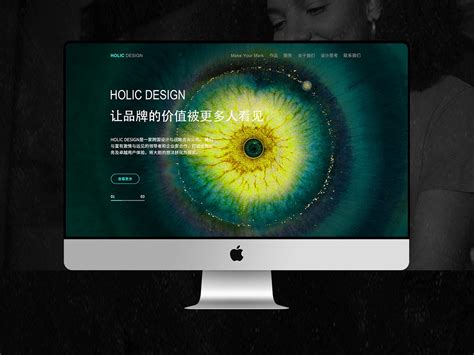 设计工作室/机构模板网站设计|网页|个人网站|闫瑞超 - 原创作品 - 站酷 (ZCOOL)
