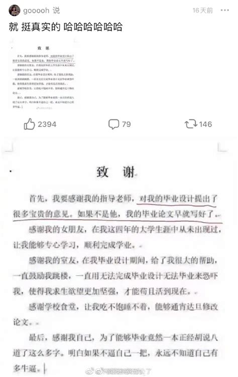 毕业论文经典100篇_爱改重