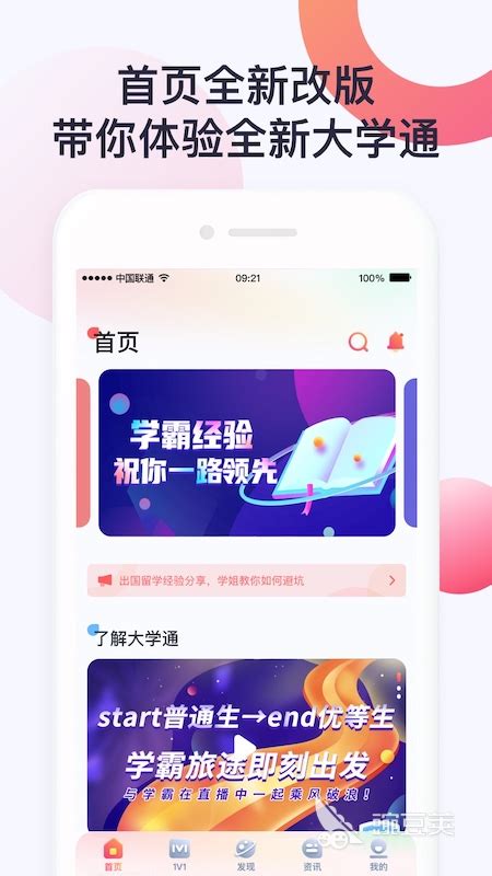五十音图日语学习app下载-五十音图日语学习手机版官方最新版免费安装