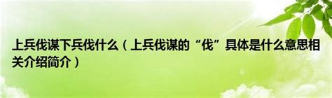 汇思想 _ 覅“开”小差啦！上海话里这些“开”打头的短语侬晓得伐？