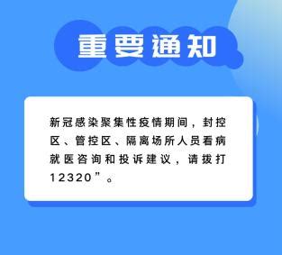 截至2月24日24时内蒙古自治区新冠肺炎疫情最新通报_澎湃号·政务_澎湃新闻-The Paper