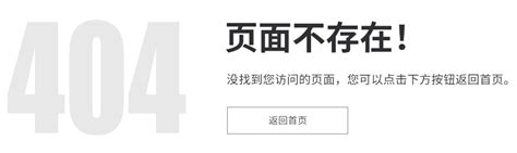 网站单页静态页面html源码模板 - 代码库