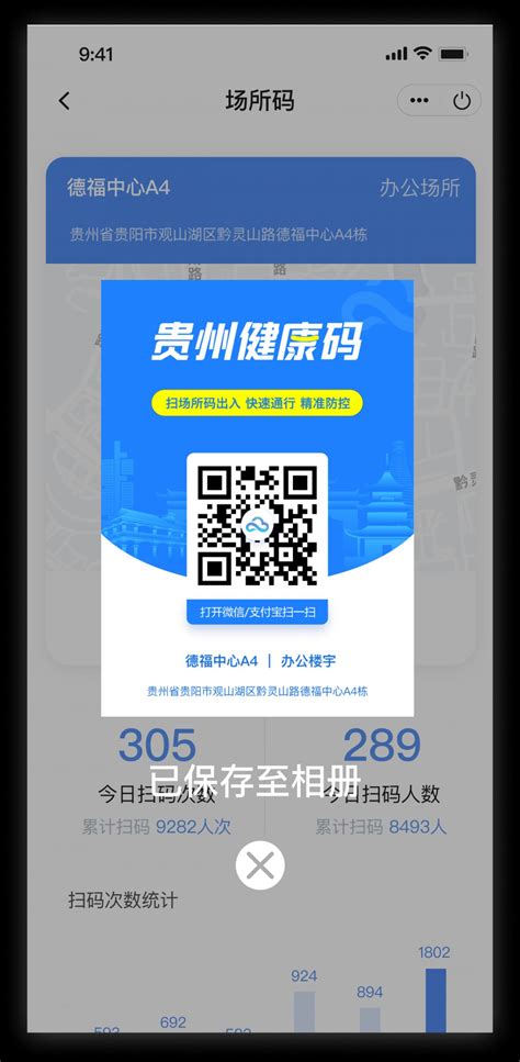 浙江台州一地发布重要通告，这些人员将赋“黄码”_手机新浪网