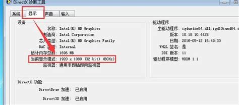新买的显示器怎么验屏，电脑显示器如何检测坏点-AIDA64中文网站