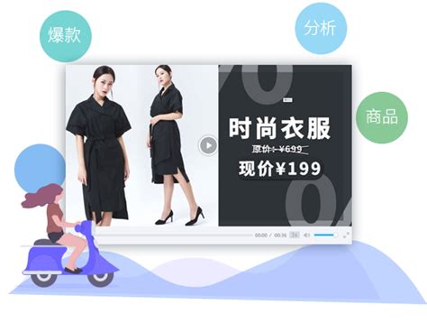 带货短视频怎么做（抖音服装店铺拍视频怎么做的）-8848SEO