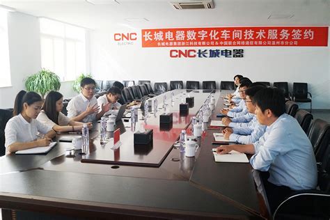 长城电器CNC品牌介绍（低压电器十大品牌排行榜）_玉环网