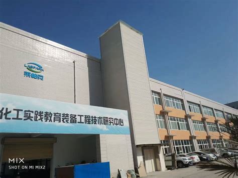 河南莱帕克化工设备制造有限公司-郑州财经学院 就业信息网