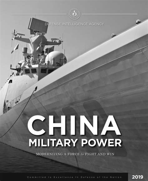 美国防情报局发中国军力报告“聚焦台湾”，大国竞争被一再渲染