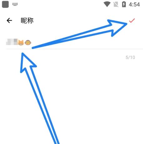 荔枝app怎么改名称 荔枝app修改名字方法介绍_历趣