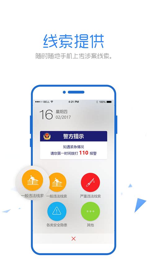北京朝阳官方下载-北京朝阳 app 最新版本免费下载-应用宝官网