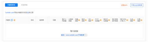 seo-网站建设关键词优化建网站系统-cms整站seo快速排名软件深圳富海360推广代理加盟