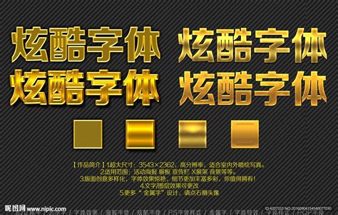金色烫金LOGO设计效果模板样机PSD素材免费下载_红动中国