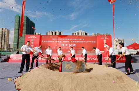 总投资5.3亿元 广西贺州三馆一中心项目开工建设-华邦建投集团网站
