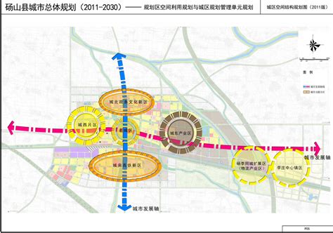 关于《砀山县城总体规划（2011-2030年）》_砀山县人民政府