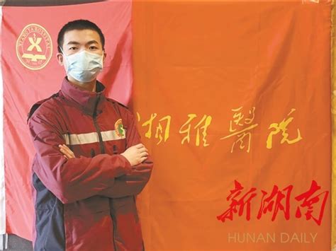 正青春丨刘磊：我想给武汉的战友拉一个横幅 - 要闻 - 湖南在线 - 华声在线