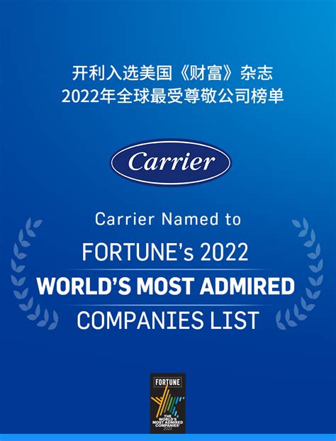 复星集团入选《财富》2017最受赞赏的中国公司榜单|复星|财富|榜单_新浪财经_新浪网