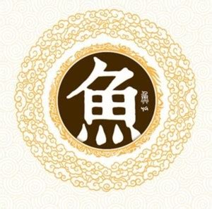 以鱼为元素的logo设计趣味撩人_深圳智恩品牌策划-站酷ZCOOL