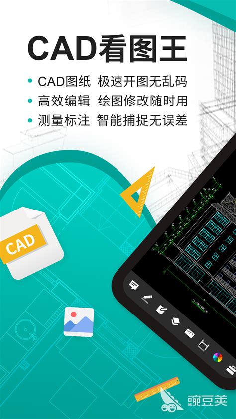 BIM安装算量软件-北京建科建研科技有限公司