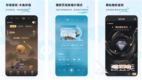 用什么软件下载歌曲是mp3的 可以下载mp3音乐的app推荐_豌豆荚
