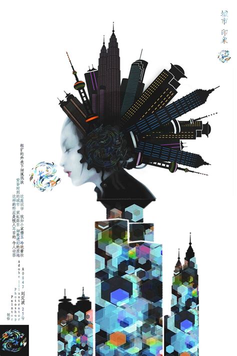 城市·印象|平面|海报|仑格 - 原创作品 - 站酷 (ZCOOL)