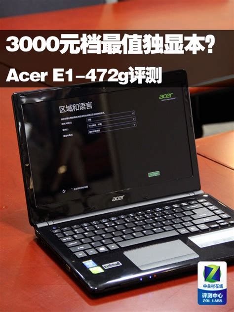 宏碁(Acer)非凡S3 Plus 16.1英寸轻薄本 办公笔记本电脑 高色域全面屏（标压i5-11300H 16G 512G 雷电4）灰 ...