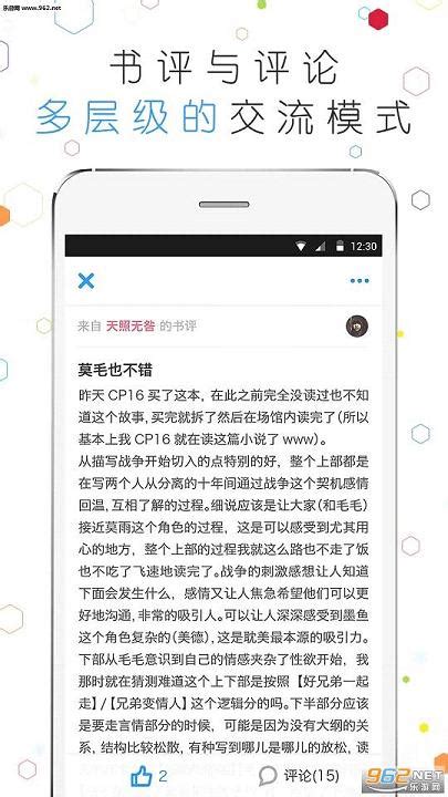 敌特代号：白熊(桓林发)在线阅读_全本小说下载_轻小说_次元姬小说