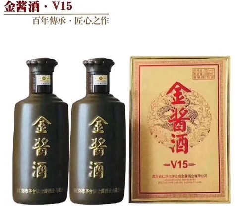 汉台酱 53度酱香白酒500ml老窖粮食酒 促销期间，买1送1