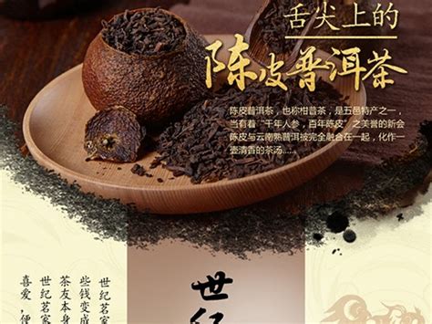 云南普洱茶，易武生茶，饼茶，活动价100元三片-淘宝网