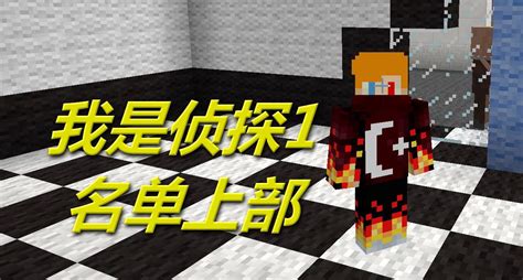 小方块大冒险 《我的世界》燃爆2019ChinaJoy_游戏频道_中华网