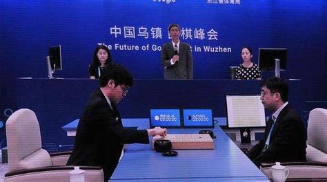 AlphaGo获围棋世界排名位列第四 工程师约战柯洁_新闻频道_中国青年网