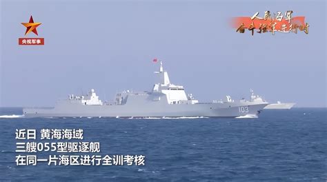 国防部：055型导弹驱逐舰首舰南昌舰即将入列