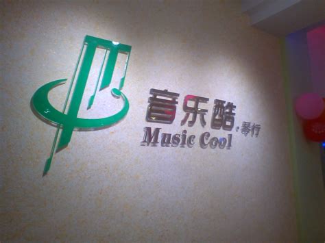 来自日本正版授权的杭州雅马哈音乐中心，才是专业音乐的起跑线 - 知乎