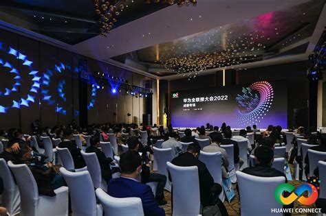 华为全联接大会2022成都专场举办 携手伙伴 共议商业市场数字化发展新机遇 | 每经网