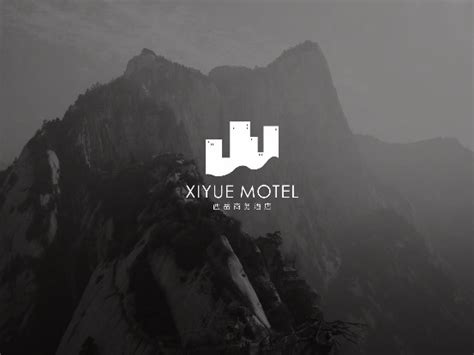 西岳酒店logo设计-三明品牌设计_三明品牌设计-站酷ZCOOL