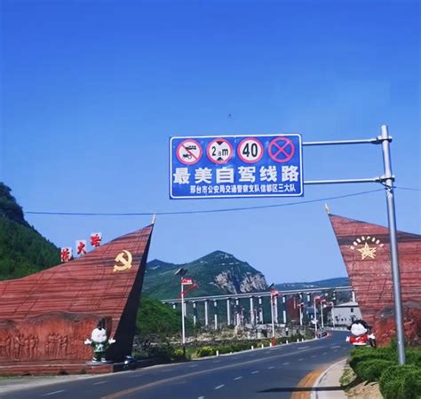 邢台钢铁有限责任公司 转型升级搬迁改造项目_中国炼铁网