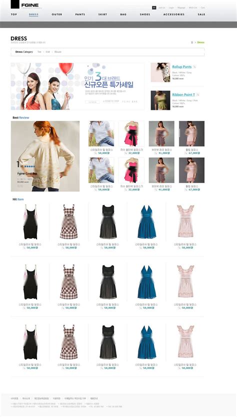 服装设计网页模板素材 - 爱图网设计图片素材下载