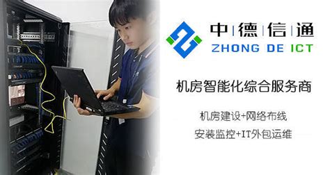 机房搬迁最实用的解决方案你知道吗？