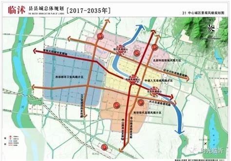 【产业图谱】2022年长治市产业布局及产业招商地图分析-中商情报网