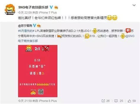 据说：大战苏宁，京东数千万元砸在微博上_凤凰网