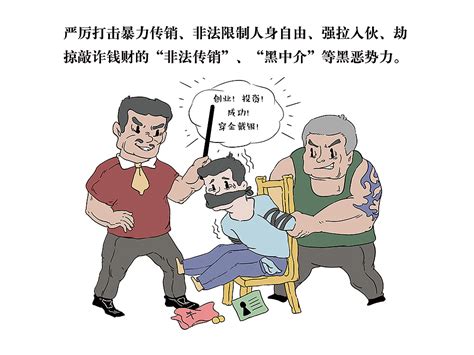 漫画|黑恶势力13相 原来长这样_甘肃频道_凤凰网