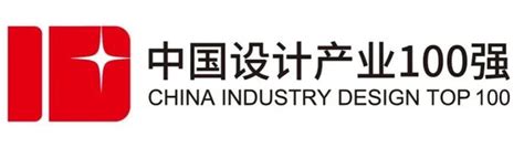 安徽省工业设计协会召开第四次会员代表大会暨四届一次理事会-合肥工业大学新闻网